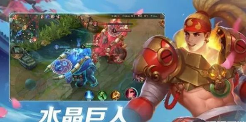 曙光英雄水晶巨人触发规则与实战技巧