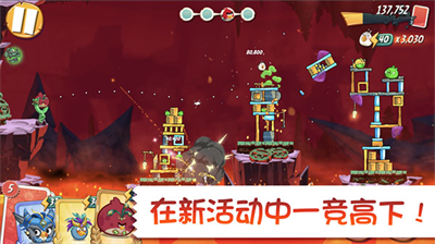 u6124u6012u7684u5c0fu9e1f2u514du8d39u7248u6700u65b0u7248u65e0u9650u5b9du77f3