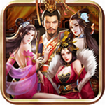 三国后官传畅玩无限资源版v3.1.1 内置作弊菜单版