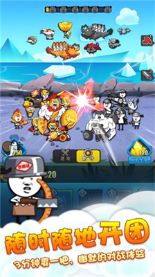 u8868u60c5u5305u6218u4e89u65e0u9650999999u94bb999999u91d1u5e01
