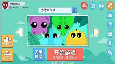 u4e1bu6797u5927u4f5cu6218u5185u8d2du514du8d39u7248