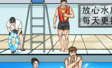疯狂梗传黑心游泳馆通关技巧 游泳馆砍价全攻略