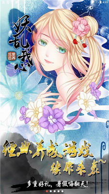 u7231u517bu62104u6700u65b0u7248