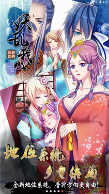 u7231u517bu62104u624bu673au7248u65e0u9650u91d1u5e01u94bbu77f3u7248u4e0bu8f7d