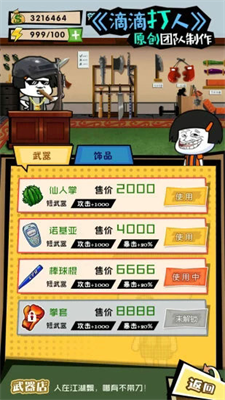 u8fd9u4e8bu4e0du80fdu5fcdu514du8d39u7248u5185u7f6eu4feeu6539u5668u7248