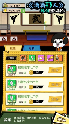 u8fd9u4e8bu4e0du80fdu5fcdu514du8d39u7248u65e0u9650u91d1u5e01u7248