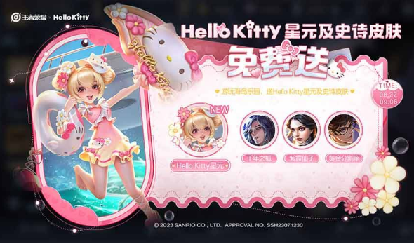 王者荣耀海岛乐园高效玩法与奖励指南