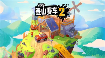 u767bu5c71u8d5bu8f662u6b63u7248