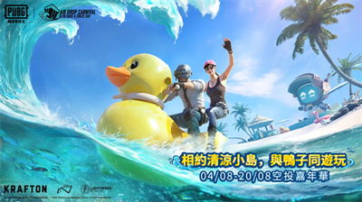 pubgmobileu5185u6d4bu7248