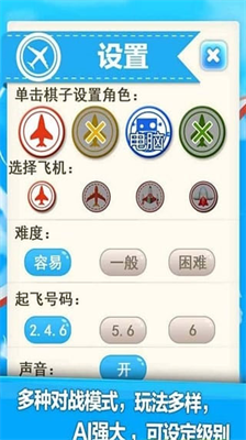 u98deu884cu68cbu65e0u9650u9ab0u5b50u7248