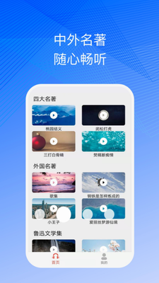 u7b80u7ea6u542cu4e66u4e0bu8f7d