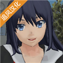 校园女生模拟器2023中文版全新登场v1.2 无限金币版
