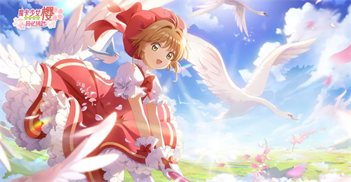 魔卡少女樱2023最新兑换码大全