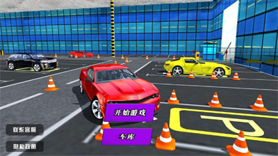 u9a7eu8003u6a21u62dfu5668u624bu673au7248