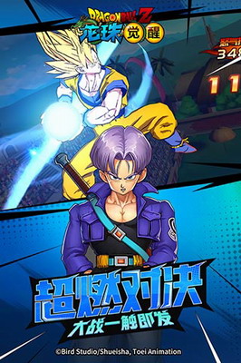 u9f99u73e0u89c9u9192u514du8d39u7248