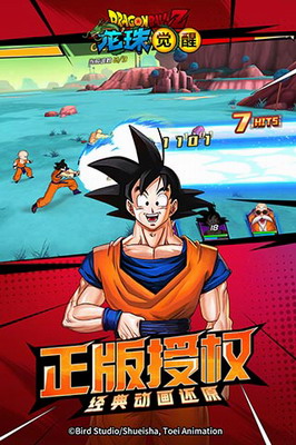 u9f99u73e0u89c9u9192u5185u7f6eu83dcu5355u4e0bu8f7d