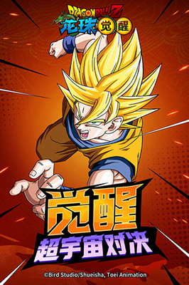 u9f99u73e0u89c9u9192u514du8d39u4e0bu8f7d