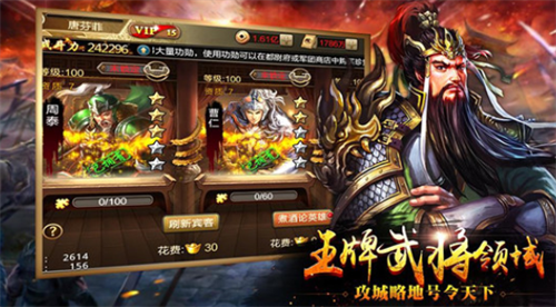 2023魏蜀吴悍将最新兑换码大全