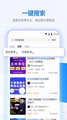 u5b66u6d6au6559u80b2appu82f9u679cu7248