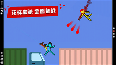 u8d85u795eu706bu67f4u4ebau5bf9u51b3