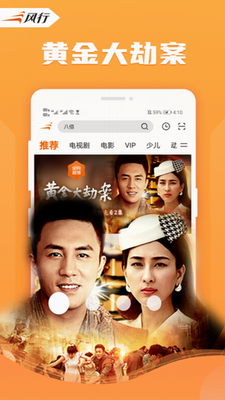 u98ceu884cu89c6u9891app