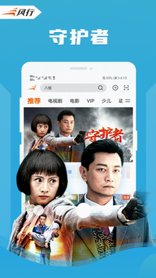 u98ceu884cu89c6u9891u5b89u5353u7248u4e0bu8f7du5b89u88c5u624bu673au8f6fu4ef6