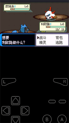 u53e3u888bu5996u602au51b3u5fc3u65e0u9650u5927u5e08u7403u7248