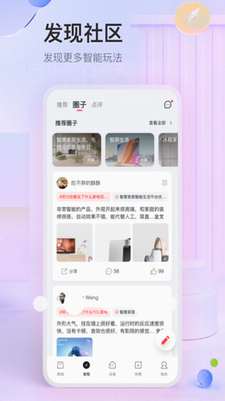 TCLu4f53u8102u79e4app