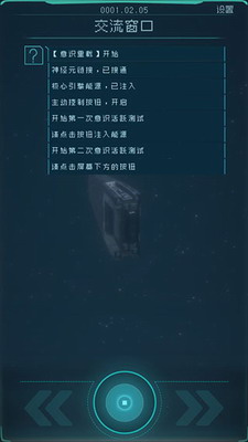 u9010u5149u542fu822au514du5e7fu544au514du8d39u7248