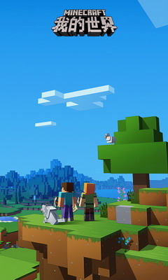 u6211u7684u4e16u754cu5185u8d2du7248u65e0u9650u5145u503cu4e0bu8f7d