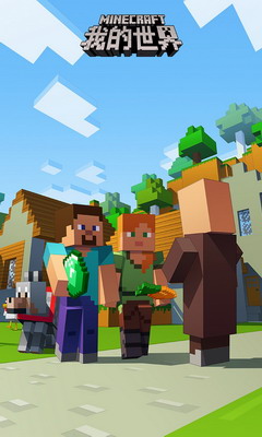 u6211u7684u4e16u754cu65e0u9650u94bbu77f3u7248