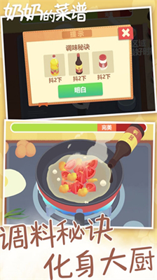 u5976u5976u7684u83dcu8c31u65e0u9650u949eu7968u7248