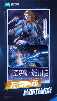 u738bu8005u8363u8000u79d2u73a9u7248u65e0u5e7fu544a