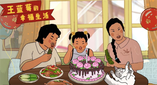 游戏兑换界面示意图