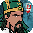 三国模拟器策略征战水墨国风