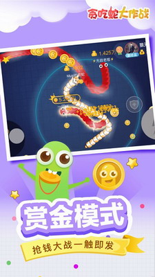 u8d2au5403u86c7u5927u4f5cu6218u514du8d39u7248u65e0u9650u94bbu77f3u65e0u9650u91d1u5e01