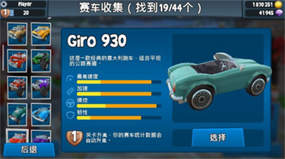 u6c99u6ee9u8f66u7adeu901f2u514du8d39u7248