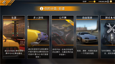u65e0u6781u9650u98d9u8f662u65e0u9650u91d1u5e01u7248