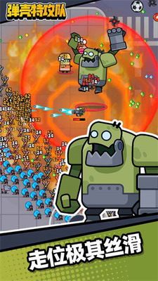 u86cbu58f3u7279u5de5u961fu4e2du6587u7248u5185u7f6eu83dcu5355u4e0bu8f7d