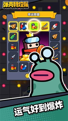 u86cbu58f3u7279u5de5u961fu5185u7f6eu83dcu53552023u4e0bu8f7d