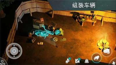 u5730u7403u6700u540eu4e4bu65e5u5e78u5b58u8005u5b89u5353u7248