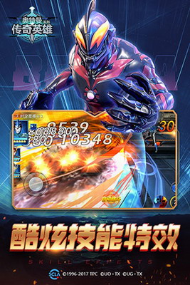 u5965u7279u4f20u5947u82f1u96c4u514du8d39u7248u65e0u9650u94bbu77f3u91d1u5e01u7248