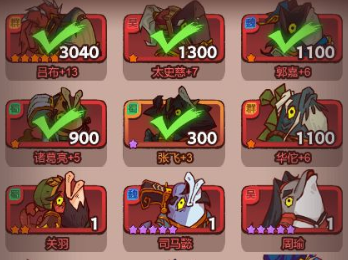 咸鱼之王护具获取与兑换技巧