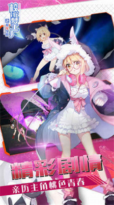 u6821u82b1u68a6u5de5u53822