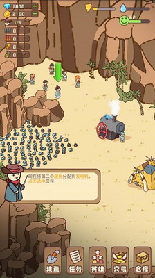 u5e78u5b58u8005u6751u5e84u65e0u9650u91d1u5e01u65e0u9650u94bbu77f3u6700u65b0u7248