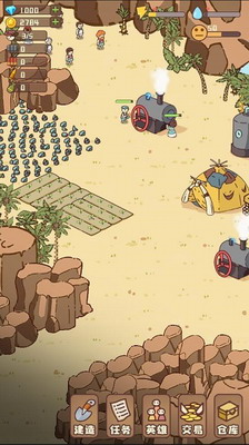 u5e78u5b58u8005u6751u5e84u6700u65b0u514du8d39u7248