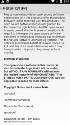 无线连接示意图