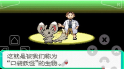 u53e3u888bu5996u602au6f06u9ed1u7684u9b45u5f71u514du8d39u7248u65e0u9650u5927u5e08u7403u7248