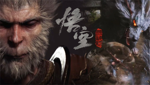黑神话悟空发售日期与配置详解