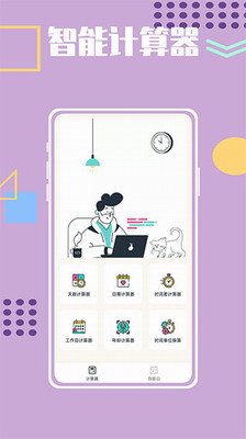 u60a0u60a0u4ebau751fu5185u7f6eu4feeu6539u5668u4e0bu8f7d